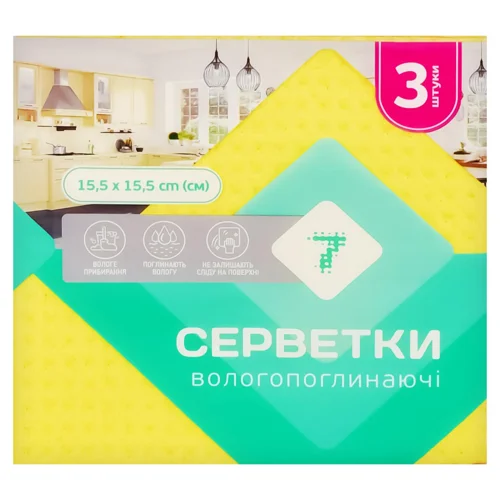 Серветки 7 вологопоглинаючі 3шт