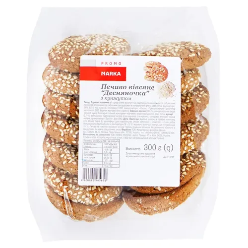 Печиво Marka Promo Десняночка вівсяне з кунжутом 300г