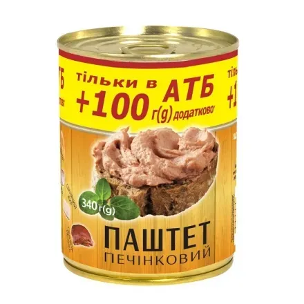 Паштет класичний печінковий 340г Hapay!