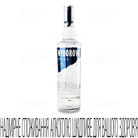 Водка Wyborowa 0.7л 40%