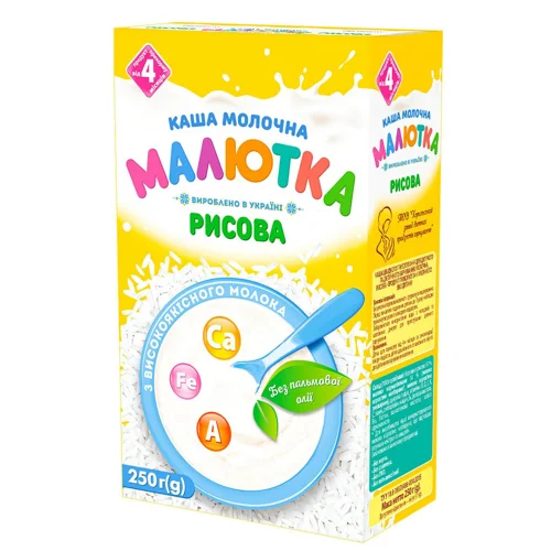 Каша молочна Малютка рисова 250г