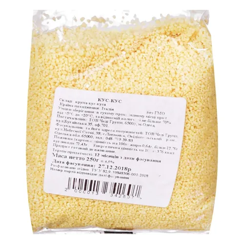 Кус-кус 250г