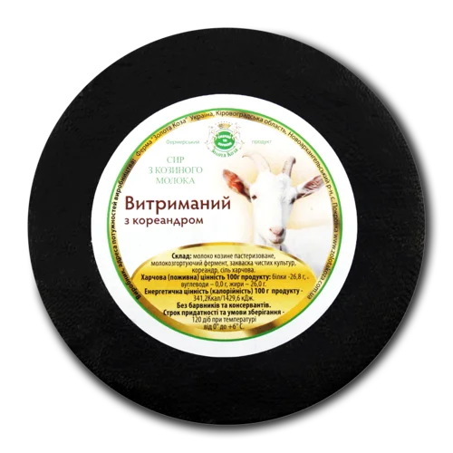 Сир Козиний Витриманий З Коріандром Золота Коза, кг