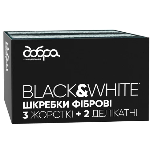 Шкребки Добра Господарочка Black&White 9х13см 5шт