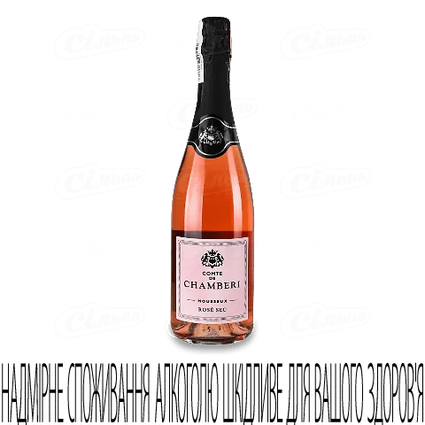 Вино Comte de Chamberi Rose газоване, 0,75л