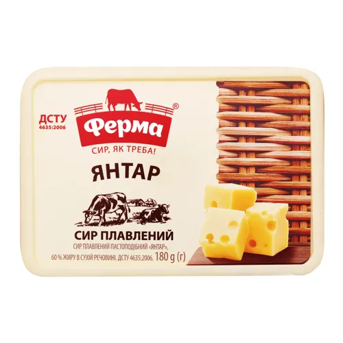 Сир плавлений 60% пастоподібний Янтар Ферма п/у 180г