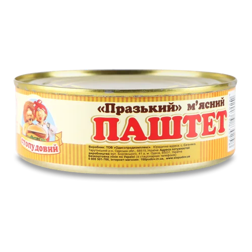 Паштет М'ясний Вищого Ґатунку Празький, з/б 240г