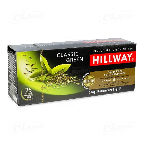 Чай зелений Hillway 25шт 2г