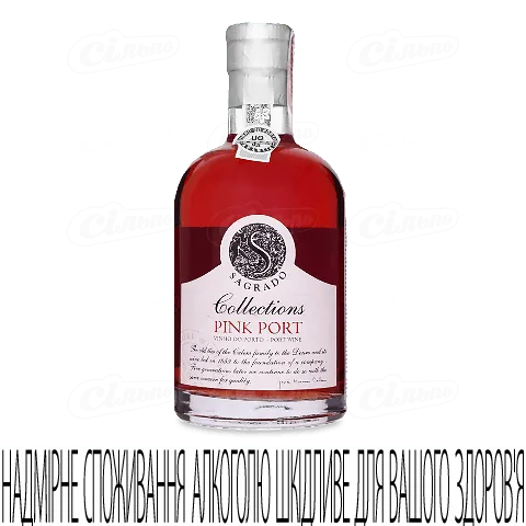 Вино Sagrado Портвейн Porto Collections Pink, 0,5л
