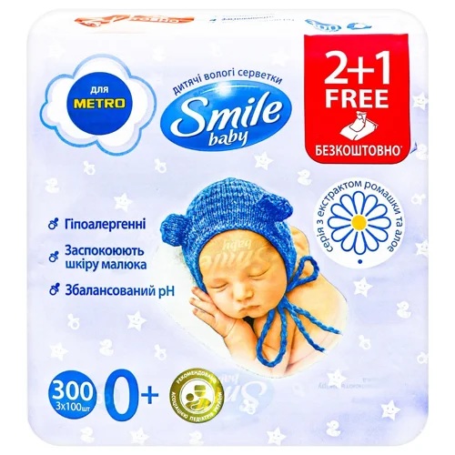 Серветки вологі Smile Baby дитячі з екстрактом ромашки та алое 3х100шт