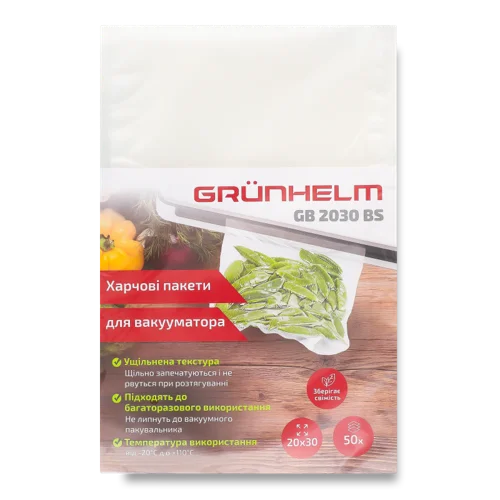 Пакет Харчовий Вакуумний 20x30см, 50шт, Grunhelm