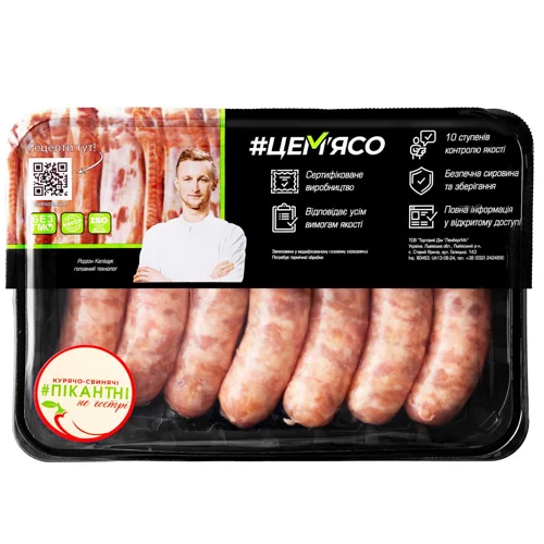 Ковбаски гриль ЦеМ’яcо Пікантні рублені курячо-свинячі охолоджені 500г