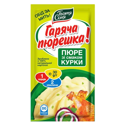 Пюре картопляне Тетя Соня Курка 30г