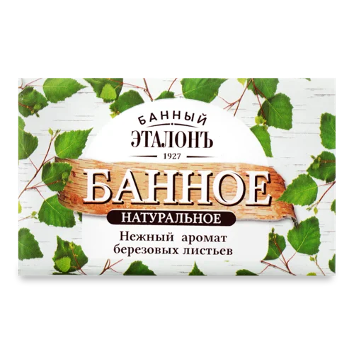 Туалетне Мило Банне Банный Эталон, 180г, натуральне, в/ґ