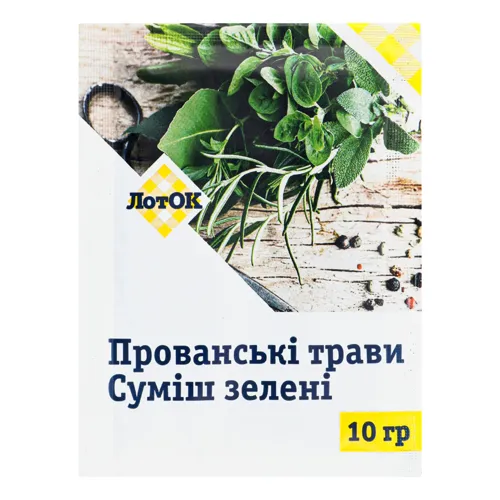 Прованські трави ЛотОК 10г