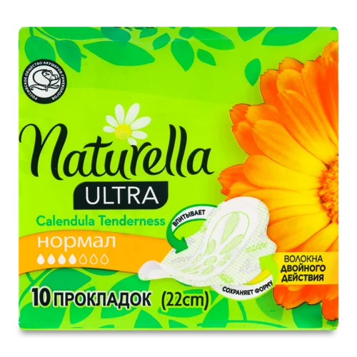 Гігієнічні Прокладки Нормал Calendula Tenderness Ultra Naturella, 10шт