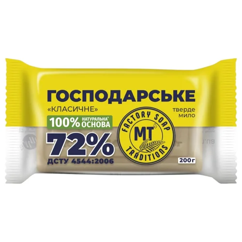 Мило господарське 72% 200г