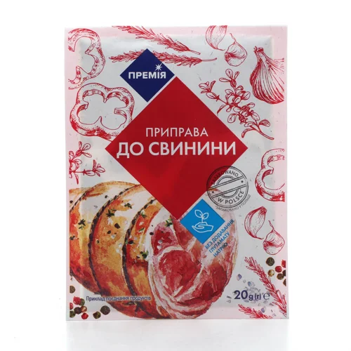 Приправа "Премія" до свинини,20г