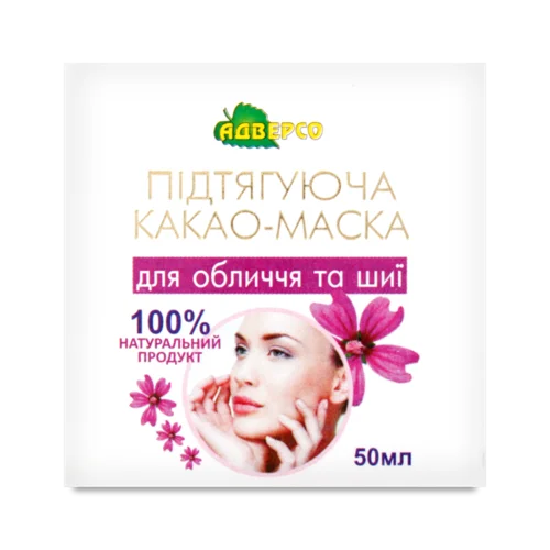 Підтягуюча Какао-Маска Для Обличчя Та Шиї, Вищого Ґатунку, 50мл, 1шт