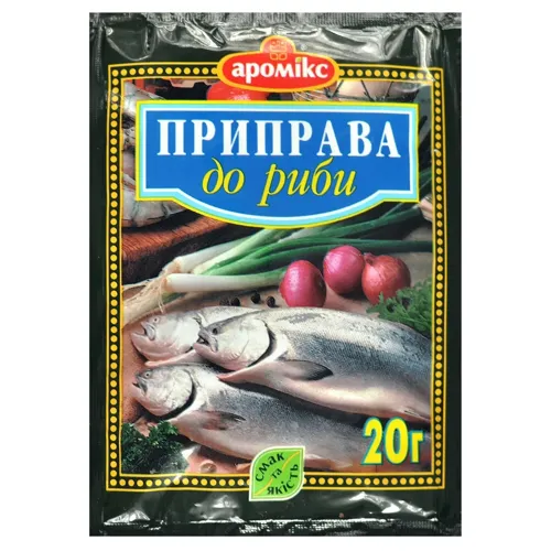 Приправа Аромікс до риби 20г