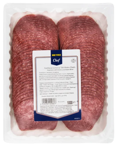 Салямі Варено-Копчене ВК 80мм, 1кг