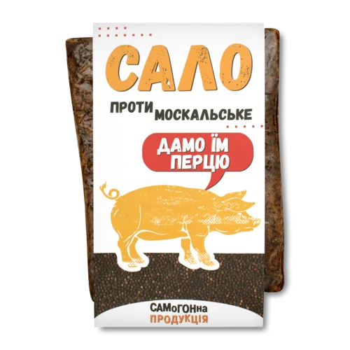 Сало Протимоскальське З Перцем, в/ґ, 100г