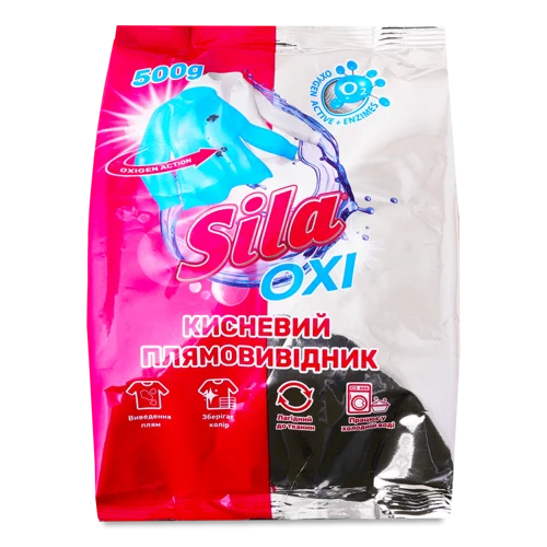 Плямовивідник кисневий Oxi Sila, 500 г, в/ґ
