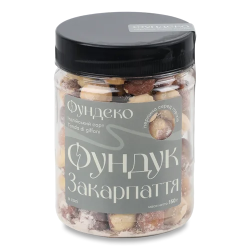 Фундук В Солі Вищого Ґатунку, Пакування/Багато, 150г