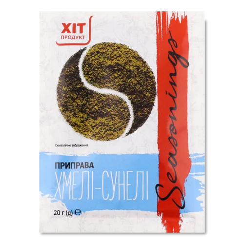 Приправа Хмелі-Сунелі, Вищого Ґатунку, м/у 20г