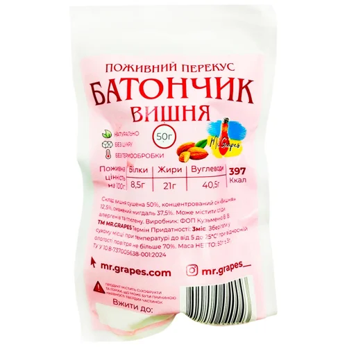 Батончик Mr.Grapes вишня з мигдалем 50г