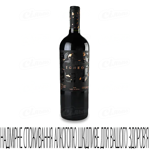 Вино Bodega Volcanes de Chile Igneo 2016, 0,75л