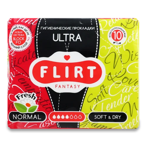 Гігієнічні Прокладки Fantasy FLIRT Ultra Fresh - Soft & Dry, 10 шт