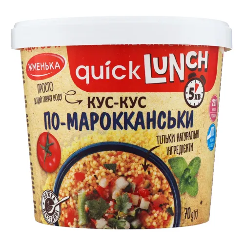Кус-кус По-Мароккански Quick Lunch Жменька 70г
