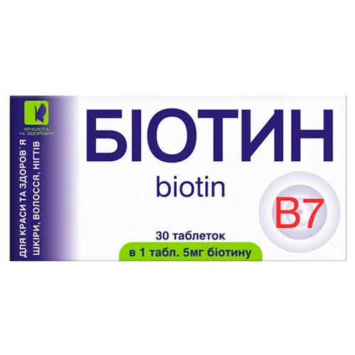 Біотин Enjee таблетки 5мг 30шт