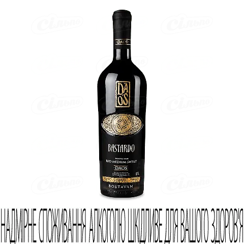 Вино Bostavan DAOS Bastardo середньо солодке, 0,75л
