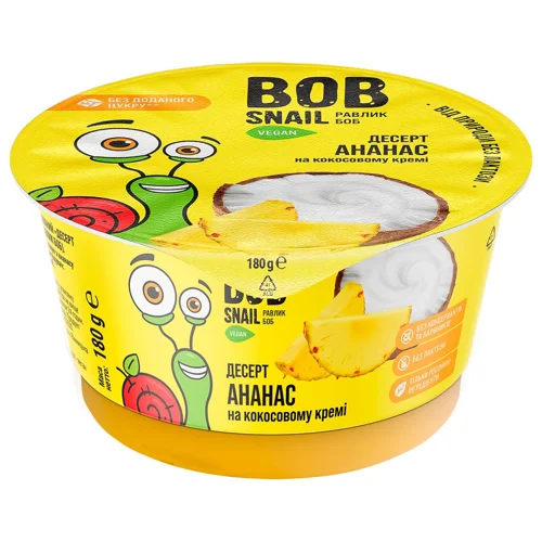 Десерт Bob Snail на кокосовому кремі ананас 180г