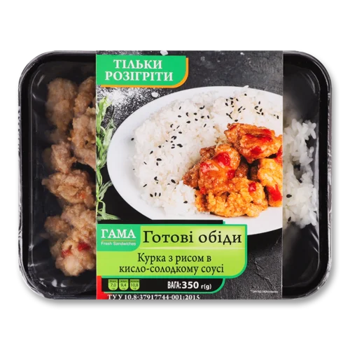 Курка З Рисом У Кисло-Солодкому Соусі Гама Fresh Sandwiches, к/у, 350 Г