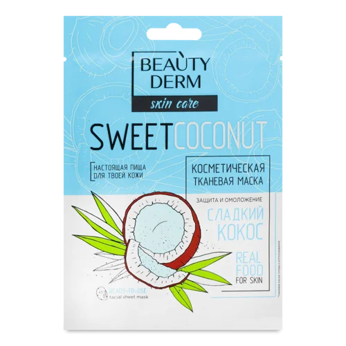 Маска для обличчя Тканинна Sweet Coconut Beautyderm 25мл