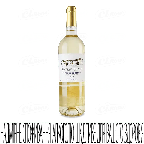 Вино Chateau Mautain Cotes de Bergerac біле напівсолодке, 0,75л