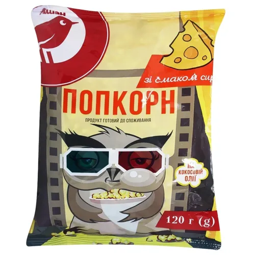 АШАН Попкорн з сиром 120г