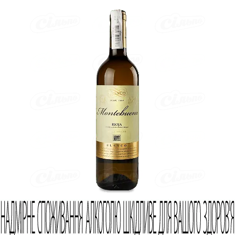 Вино Montebuena Blanco, 0,75л