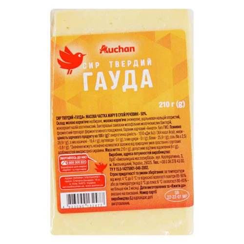 Сир Ашан Гауда твердий 50% 210г