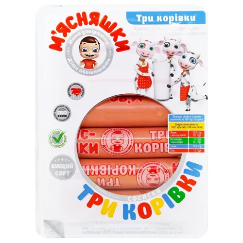 Сосиски М'ясна гільдія Три корівки вищого ґатунку 285г