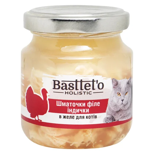 Корм вологий Basttet'o Holistic з шматочками філе індички для котів 130г