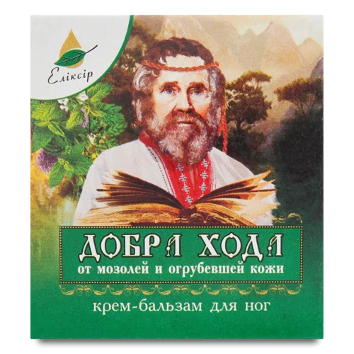Крем-Бальзам Для Ніг Від Мозолів Та Огрубілої Шкіри Добра Хода Еліксір, 10мл