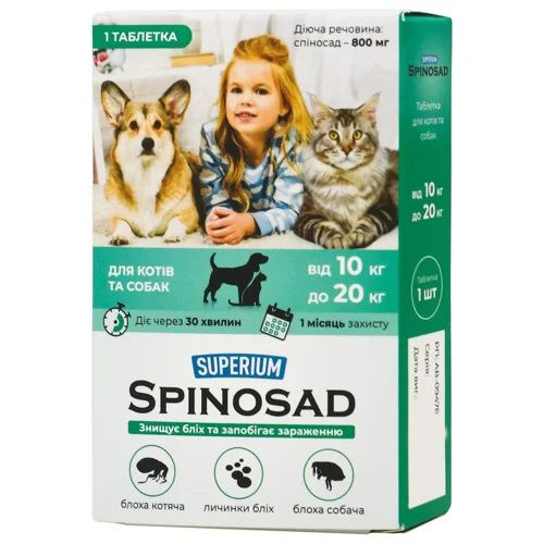 Таблетка Superium Spinosad для котів та собак від 10 до 20кг від бліх
