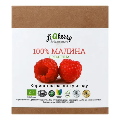 Паста малинова органічна LiQberry 550г