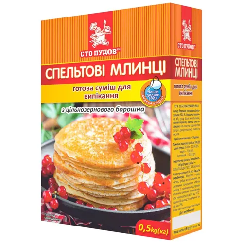 Суміш для випікання Сто пудів млинці спельтові 500г