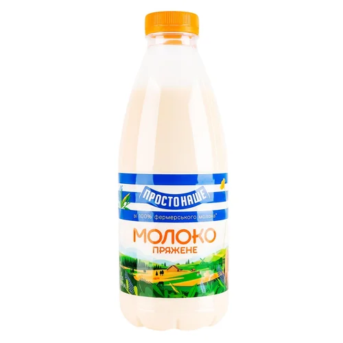 Молоко пряжене 2.5% Простонаше
