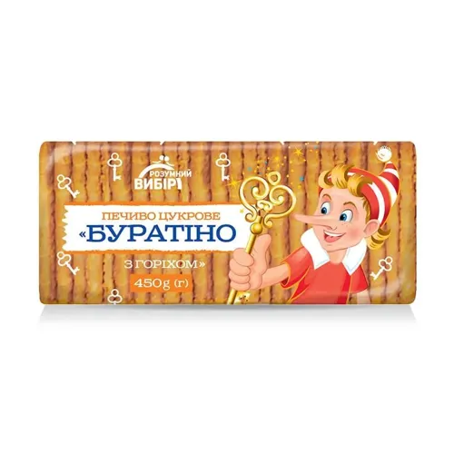 Печиво Буратіно цукрове з горіхом